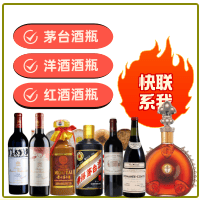 ​远安县回收精品茅台酒空瓶-茅台酒瓶回收-远安县茅台酒瓶回收:年份茅台酒空瓶,大量容茅台酒瓶,茅台礼盒摆件,远安县诚信酒瓶回收店-远安县茅台酒瓶回收:年份茅台酒空瓶,大量容茅台酒瓶,茅台礼盒摆件,远安县诚信酒瓶回收店